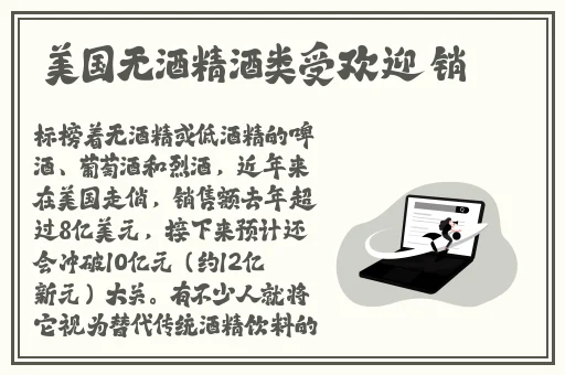 禁止的爱善良的小峓子在钱免费