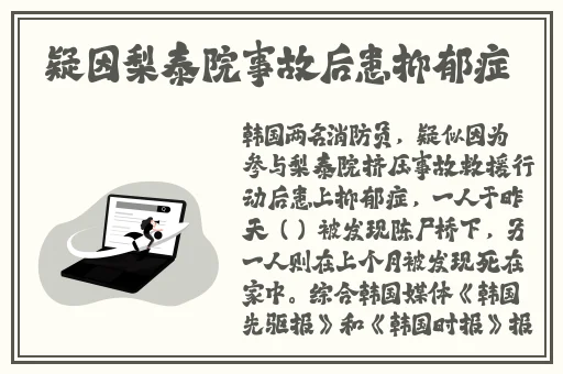 国产高清成免费视频韩国女星潜规则图片